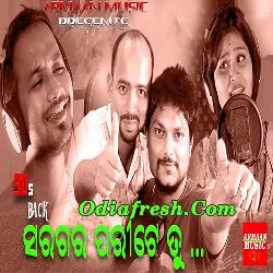 Saragara Parite Tu (Satyajeet ,Smruti) Odia Album Romantice Song